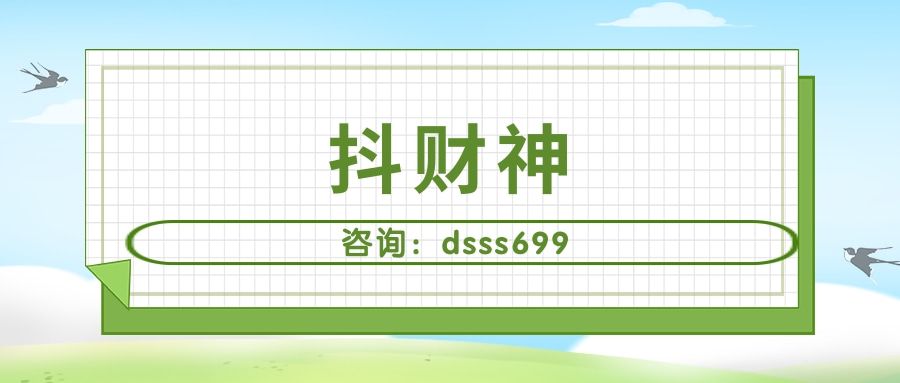 手账风暑假旅游攻略公众号首图 5