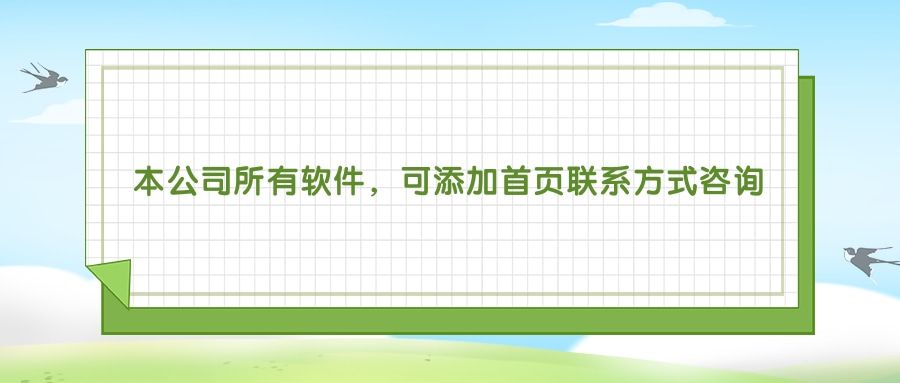 手账风暑假旅游攻略公众号首图  8